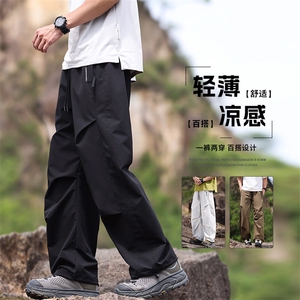 PaulFrank/大嘴猴美式伞兵工装裤男夏季薄冰丝直筒宽松阔腿休闲裤图片