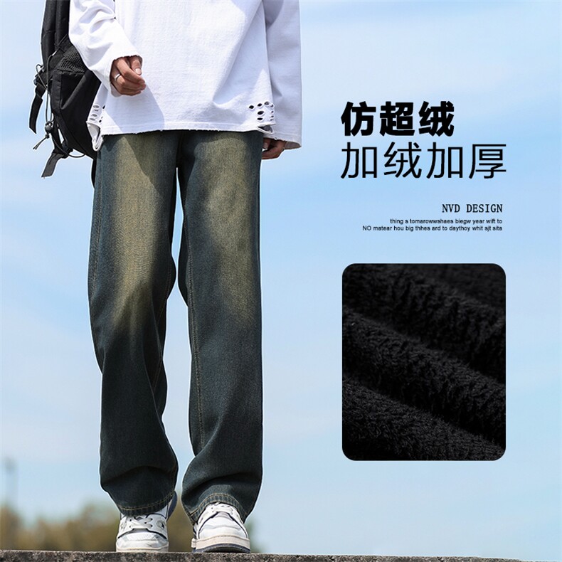 美式宽松直筒加绒款潮流高街百搭阔腿裤JRK870-特批-5089,男装卫衣,星座718-1