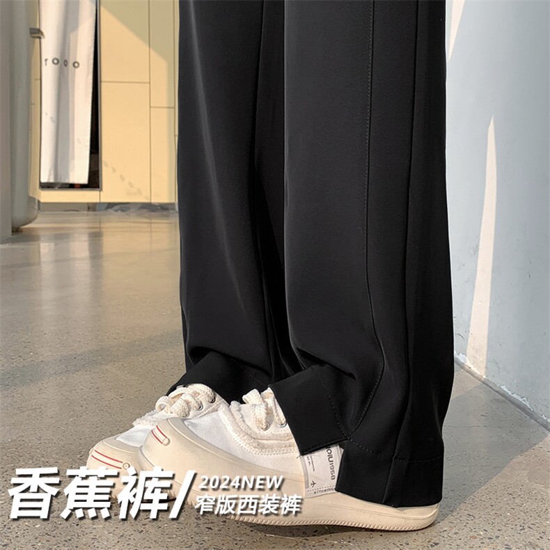 西装阔腿裤女新款春夏高腰垂感直筒西裤窄版香蕉休闲拖地裤,女装休闲裤,云美莎专业女裤-全店现货