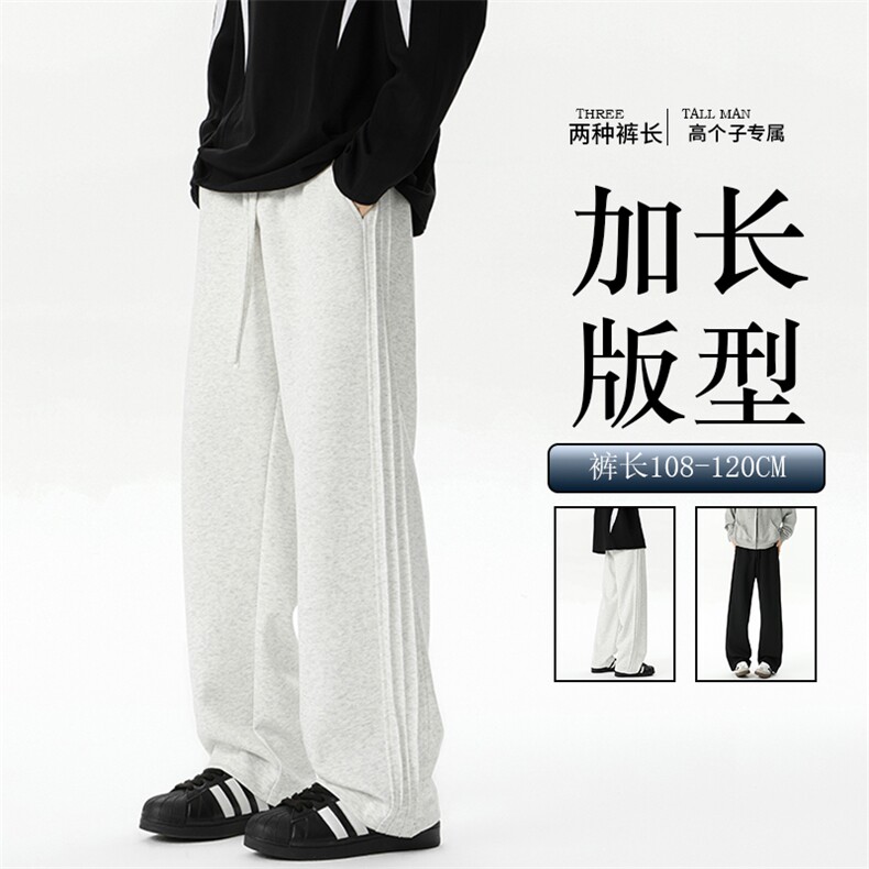 秋季瘦高个子加长休闲裤男直筒阔腿188cm115运动裤宽松KZ030P55图片