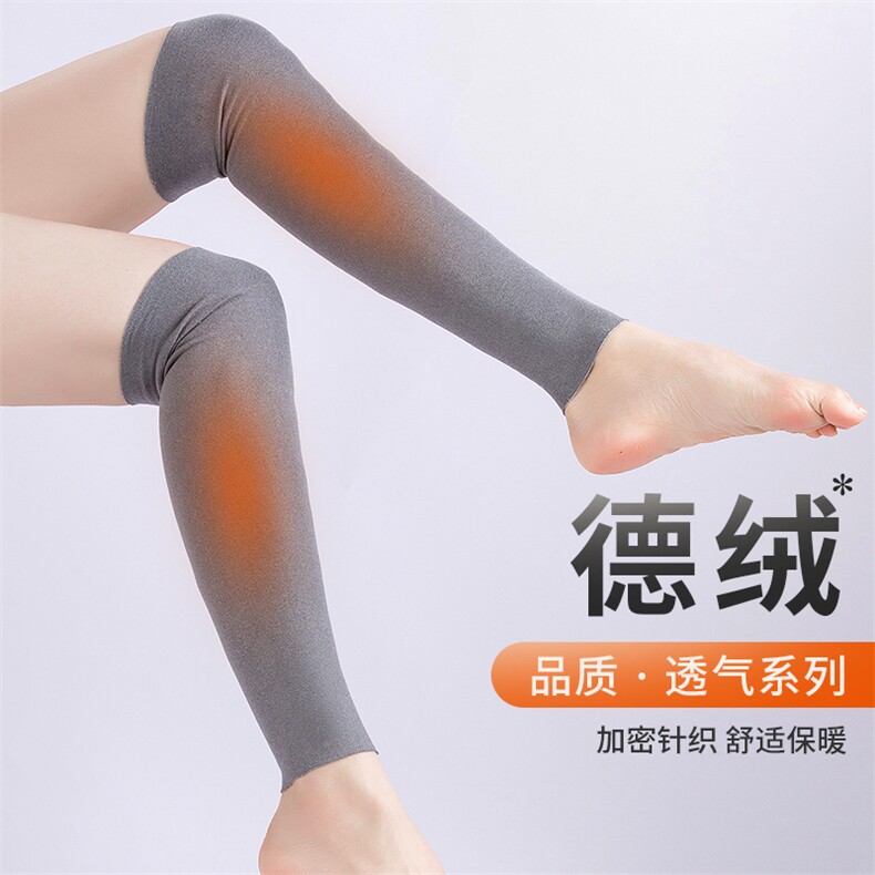 德绒保暖护膝女护腿春夏季薄款空调房发热，周边，晨宏羊绒
