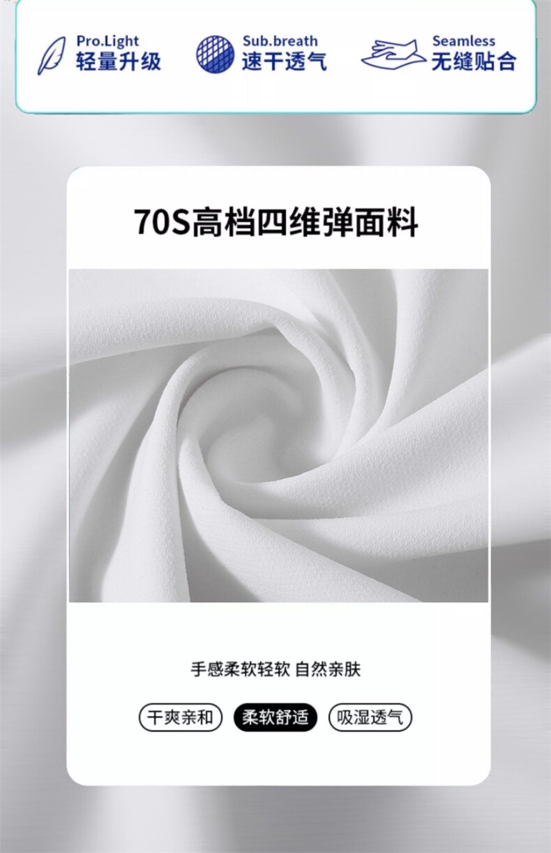 速干衣T恤男短袖马拉松跑步透气工作服文化衫男,男装T恤,牛米欧羽绒服工厂店