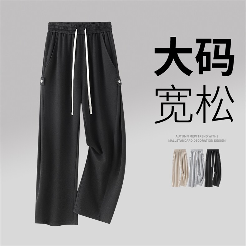 超大码男士休闲裤9516-P45控89大码元,男装休闲裤,星座209