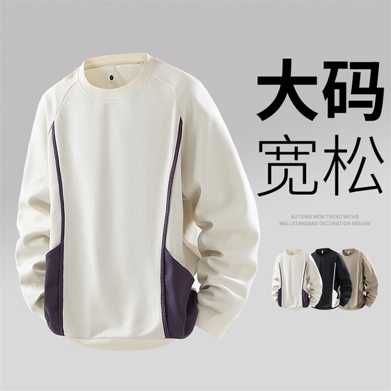 3D大码男士休闲圆领卫衣6507-P40控69 大码元图片
