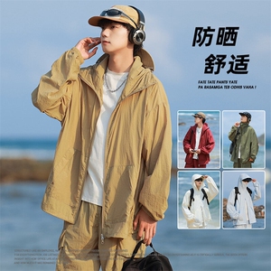 UPF100+有报告 凉感轻薄透气套装防晒服 两件套HS627-P80图片