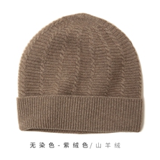 无染色-紫绒色