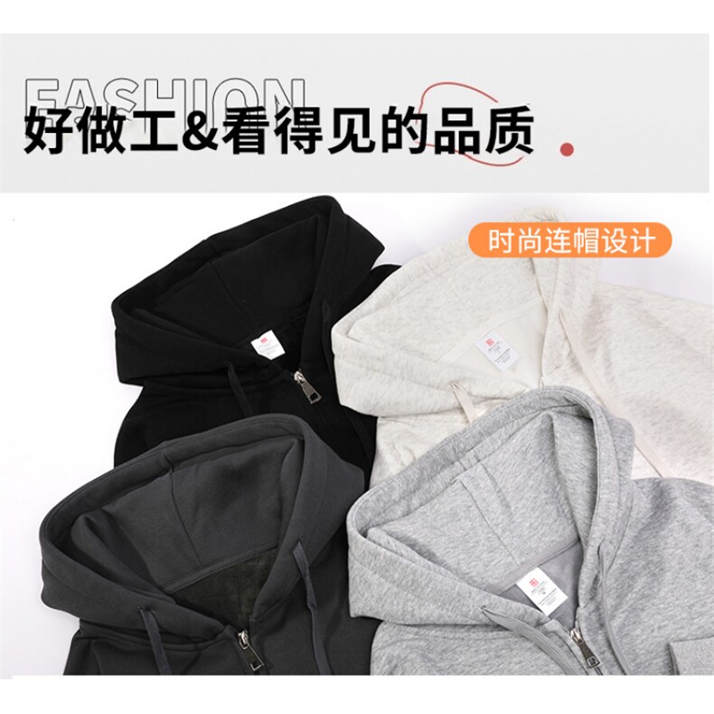 420克华棉加绒带帽卫衣2025年冬季拉链开衫,男装卫衣,电商A109