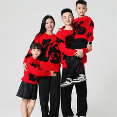全家亲子春节毛衣冬季新款圆领针织毛线衣A068-TGMY08-TP60加绒78，男装针织衫/毛衣，电商A068