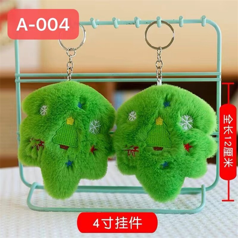 圣诞树，洋洋玩具