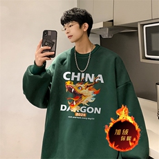 龙年卫衣冬季加绒加厚卫衣男女外套DY5512常规特P28加绒特33，男装卫衣，电商A486