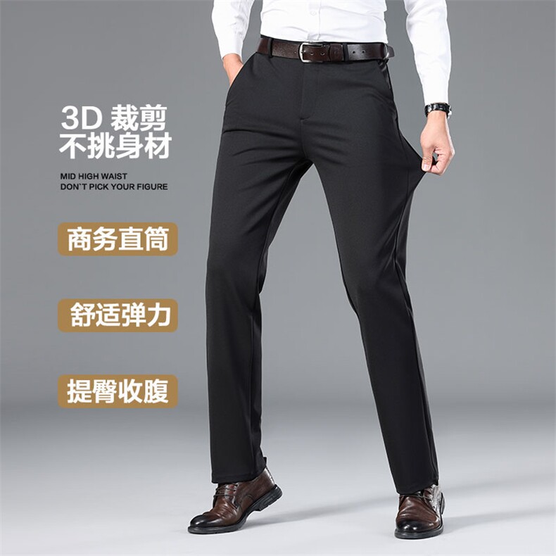 秋冬新款男士休闲裤含羊毛商务西裤中年男士商务时尚长裤子,男装西裤,电商B212（原钱塘6029）
