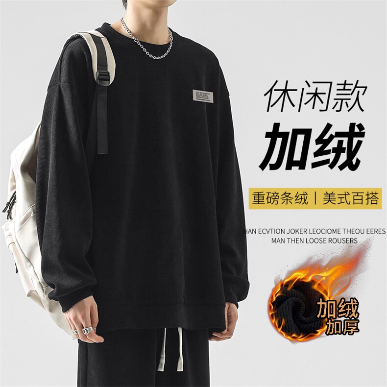 时尚百搭卫衣圆领卫衣男款加绒加厚TW893-常规特批53加绒特批63,男装卫衣,星座718