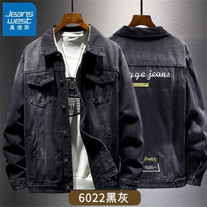 1506/QY80060/P44牛仔外套男高端高级感新款季加绒夹克图片