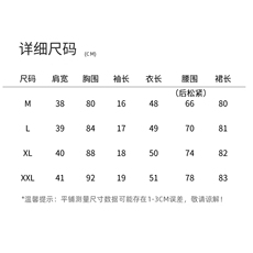 条纹休闲套装女夏薄款洋气时尚减龄2025新款气质t恤半身裙两件套，女装套装/套裙，意芙