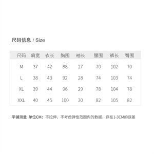 2023年夏季时尚休闲两件套腰间系带花色喇叭裤套装图片
