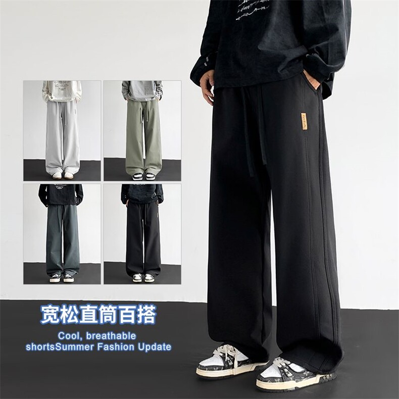 2025休闲男裤秋冬新款复合加厚款直筒宽松百搭松1667-2-特P44,男装休闲裤,星座1006-1