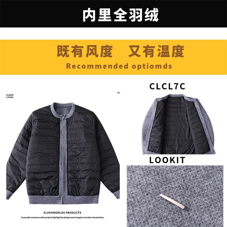 现货款现货毛衣羽绒服新品种老钱风时尚抗起球毛衣外套羽绒,男装针织衫/毛衣,星座218-1（原230）