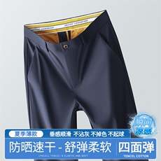 藏青