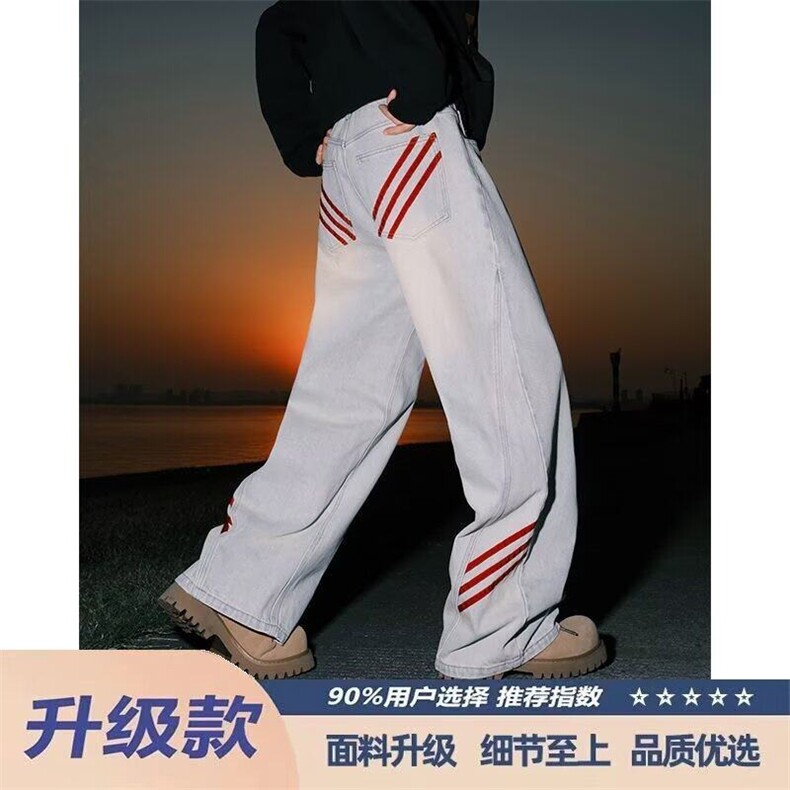 美式三条杠拼接牛仔裤男夏季cleanfit潮牌条纹设计感阔腿,男装牛仔裤,星座218-1（原230）