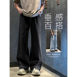 垂感牛仔裤个性裤脚设计感宽松显高显瘦休闲亲肤长裤K800-特批45