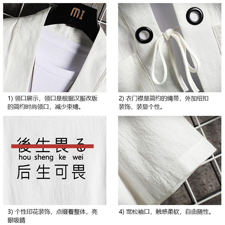 HF59028-P40风汉服男开衫外套七分袖道袍网格挂拍,男装民族服装,电商A040A