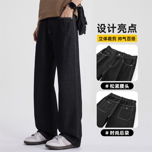 美式风宽松直筒牛仔裤男士百搭休闲长裤阔腿裤潮流款Z2618-P45图片