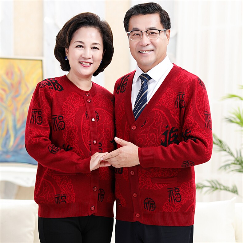 2025年秋季情侣三色福V领,女装羊毛衫,亚东羊绒制品