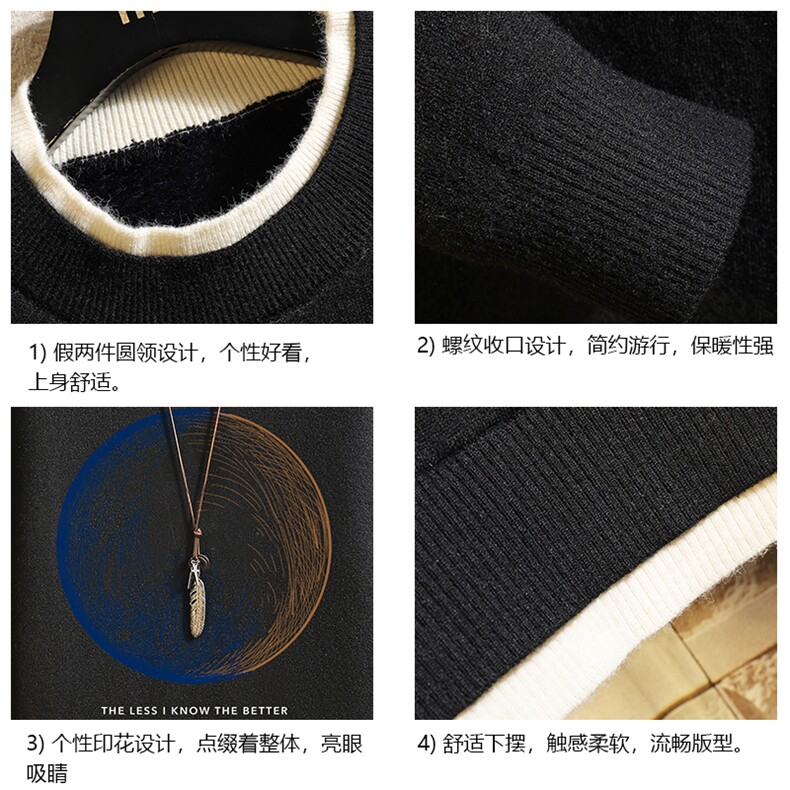 控78假两件毛衣男大码加绒针织衫男毛线衣M80330-P55加绒P70,男装针织衫/毛衣,电商A040A