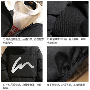 控128加绒面包服男大码羊羔毛衣男MY16280-P100图片