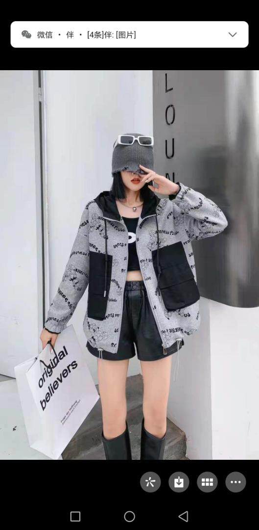 芭鲁娜 HZBLN125434