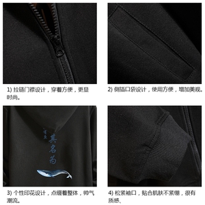 KS21261-P38连帽开衫卫衣男运动外套大码班服 砖墙图片