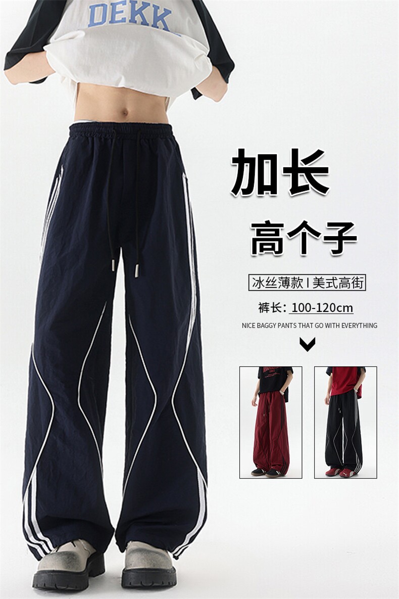 冰丝薄款条纹运动裤男夏加长高个子冲锋裤190cm115休闲裤KZ047P55,男装休闲裤,电商B312