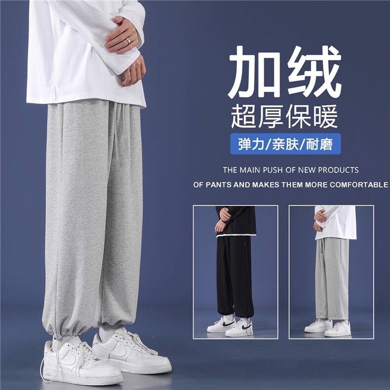 2023秋冬新品舒适百搭加绒休闲卫裤 WK01-1特批23-加绒特批30图片