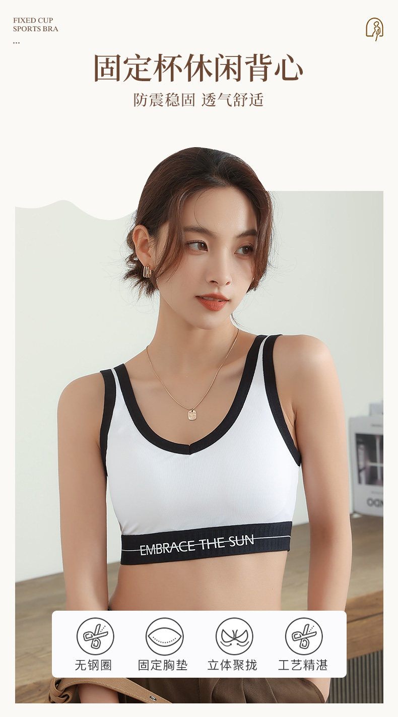 2025夏季运动美背显瘦高级内搭女百搭,女装背心吊带,亿足羊绒