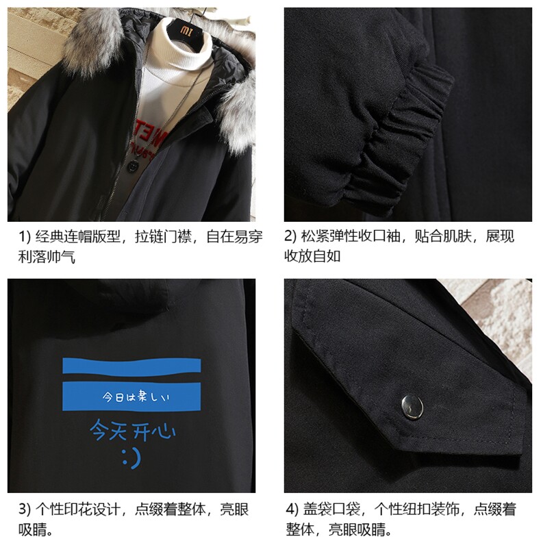 MM48033-P130冬季大毛领衣男士大码加厚袄男服砖墙,男装棉衣,电商A040A