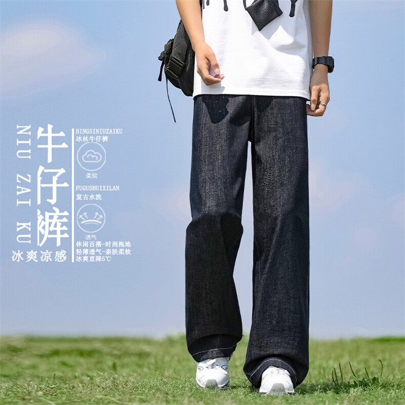 时尚直筒百搭长裤宽松有型休闲牛仔裤简约 X1150特批：55：99图片