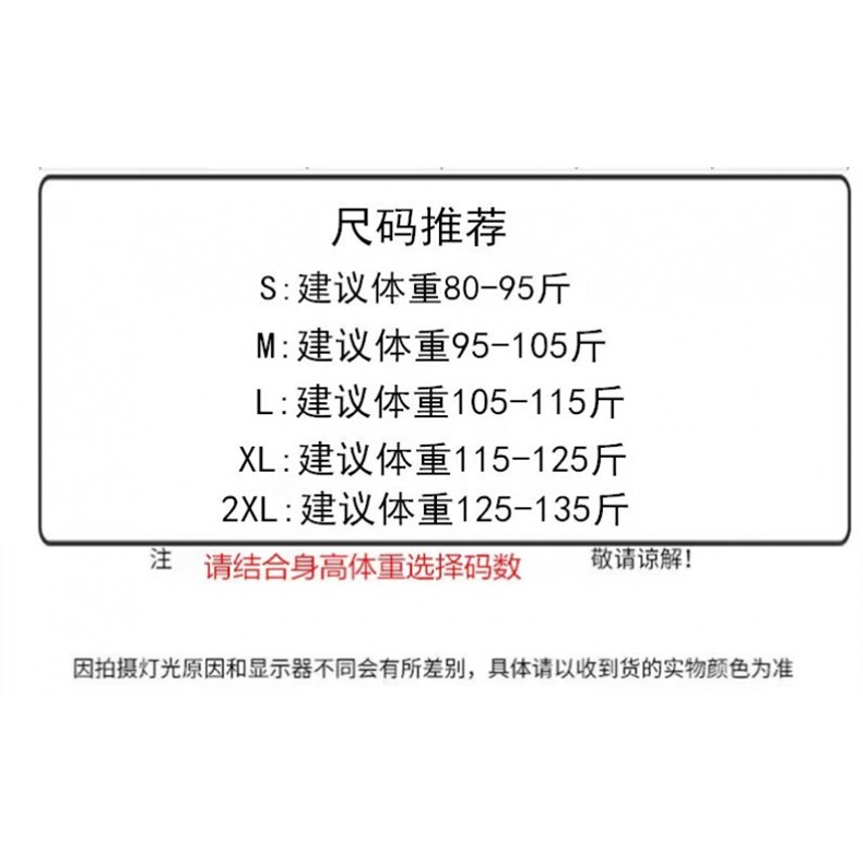 1506-1/MS9921/P47经典雪花毛衣圆领针织衫新款儿童加厚打底衫,男装T恤,星座1506