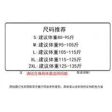 1506-1/MS9921/P47经典雪花毛衣圆领针织衫新款儿童加厚打底衫，男装T恤，星座1506