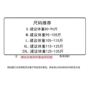 1506-1/MS9921/P47经典雪花毛衣圆领针织衫新款儿童加厚打底衫图片