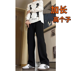 春季加长版裤子男高个子水洗微喇牛仔裤185cm110直筒长裤KZ008P60图片