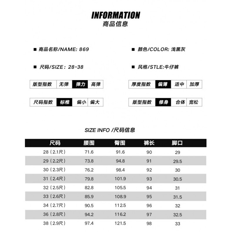 1506-1/KT921/P53新款刺绣九分牛仔裤男潮牌印花拼接破洞韩版弹力,男装牛仔裤,星座1506-1