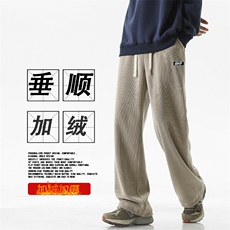 奶茶色加绒特批55