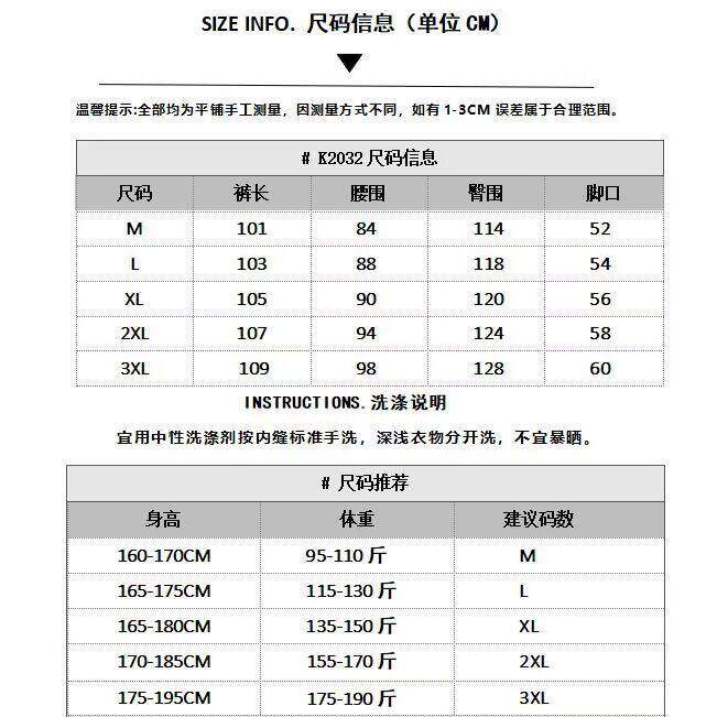 1506/QTDK20320/P56新款宽松休闲裤男韩版潮流百搭阔腿拖地长裤,男装休闲裤,星座1506