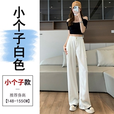 白色小个子