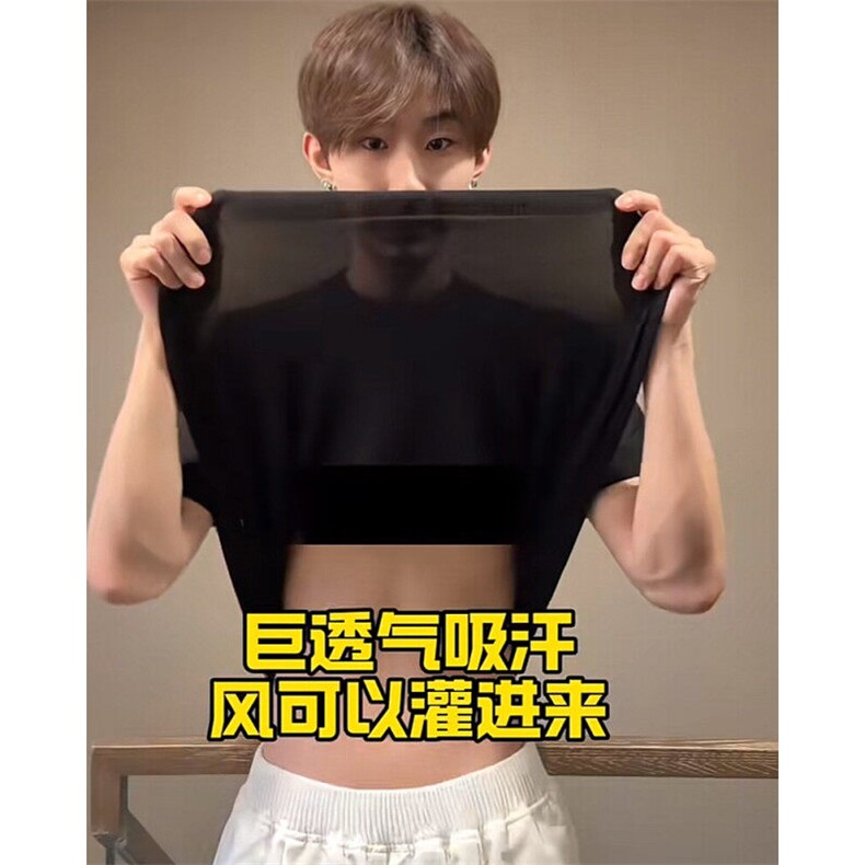 现货小领口针织衫短袖老钱风宽松正肩透气T恤T2516-P35,男装T恤,星座1212