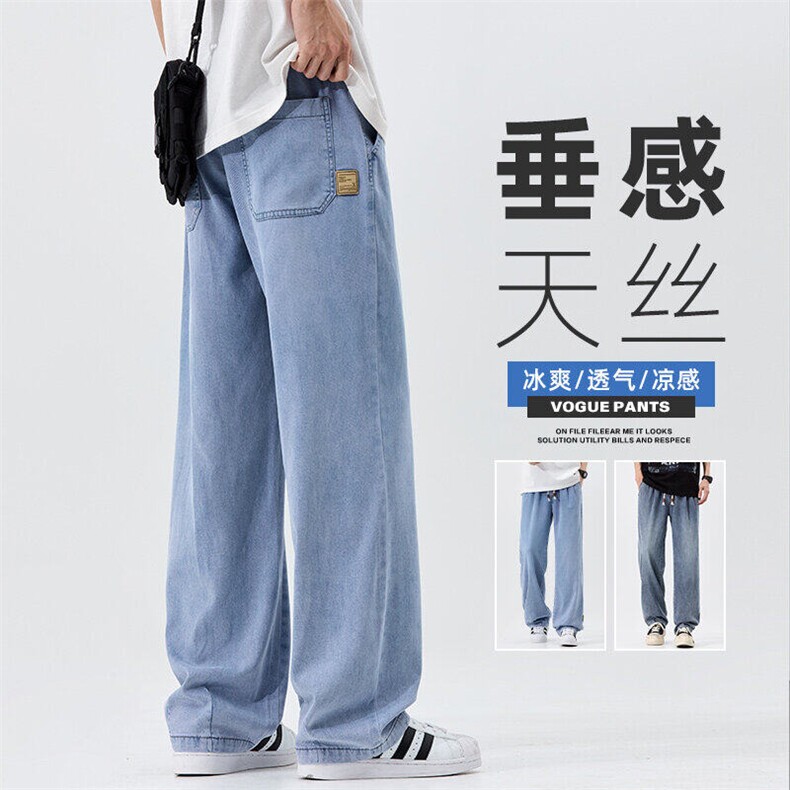 莱赛尔天丝牛仔裤男夏季薄款冰丝宽松直筒休闲长裤新款Z9836-P50图片
