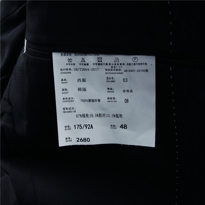 MJ2680男式秋季新款长袖简约高品西服休闲商务便服西装,男装西服,电商B360