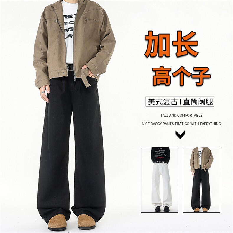 加长版裤子男高个子阔腿直筒牛仔裤190cm115休闲百搭长裤KZ079P48图片