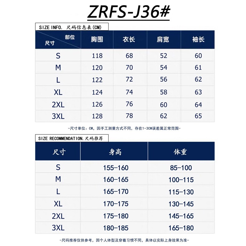 J36-P85美式复古工装夹克男女2025春秋冬新款翻领撞色高街,男装T恤,电商B323A