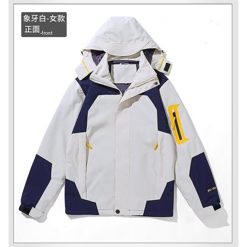冲锋衣男女两件套三合一美式2026新款户外进藏登山服外套潮,男装夹克,星座410-6（原星座1304-1）